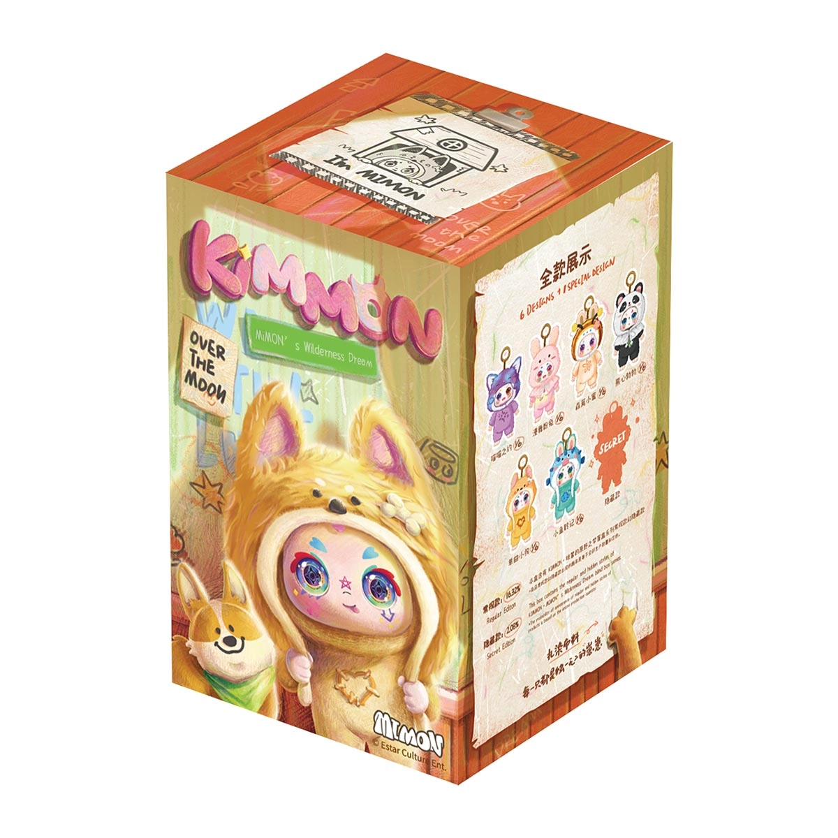 Kimmon, Selva dos Sonhos Boneco Pelúcia Colecionável Surpresa 20cm Kimmon, Selva dos Sonhos Boneco Pelúcia Colecionável Surpresa 20cm